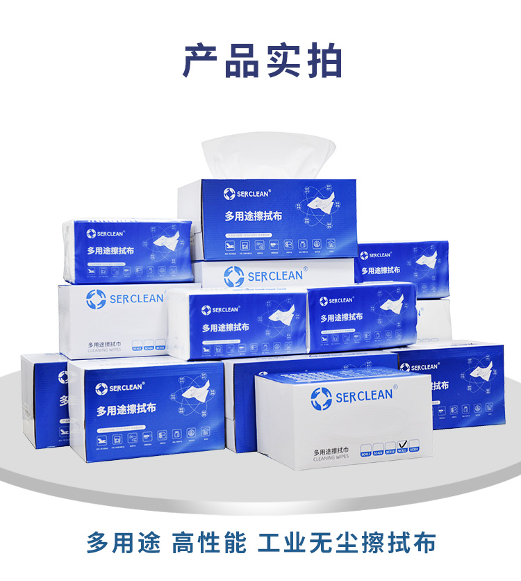 Z42 增强擦拭布产品详情图