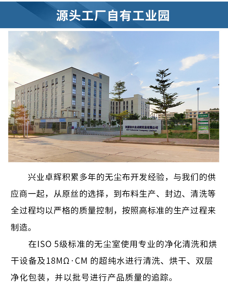 Z42 增强擦拭布产品详情图