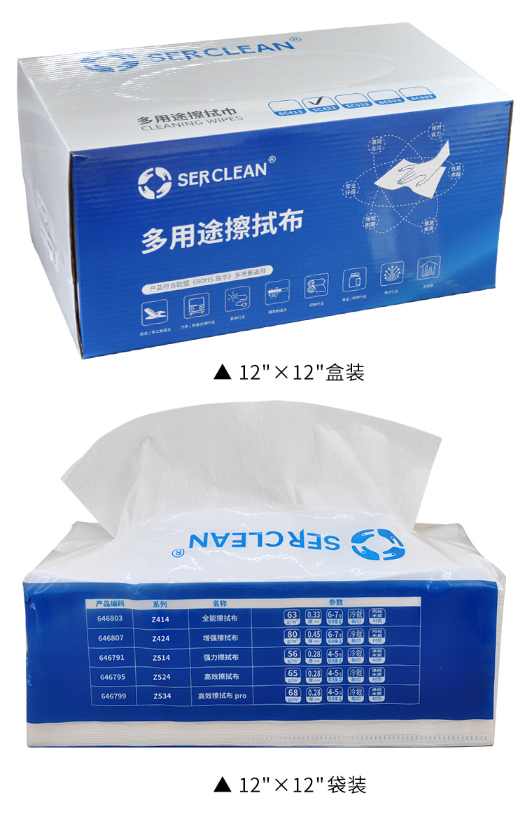 Z42 增强擦拭布产品详情图
